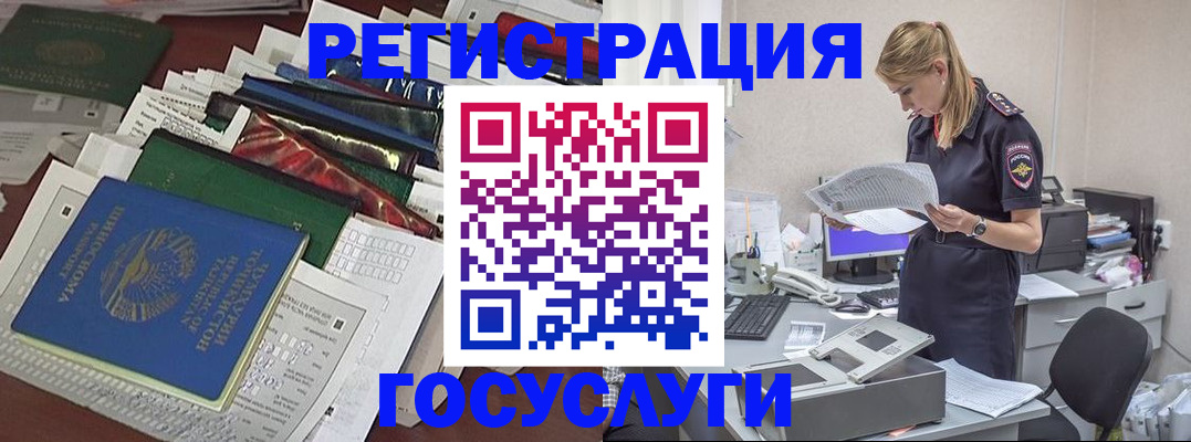 где прописаться в Слободской